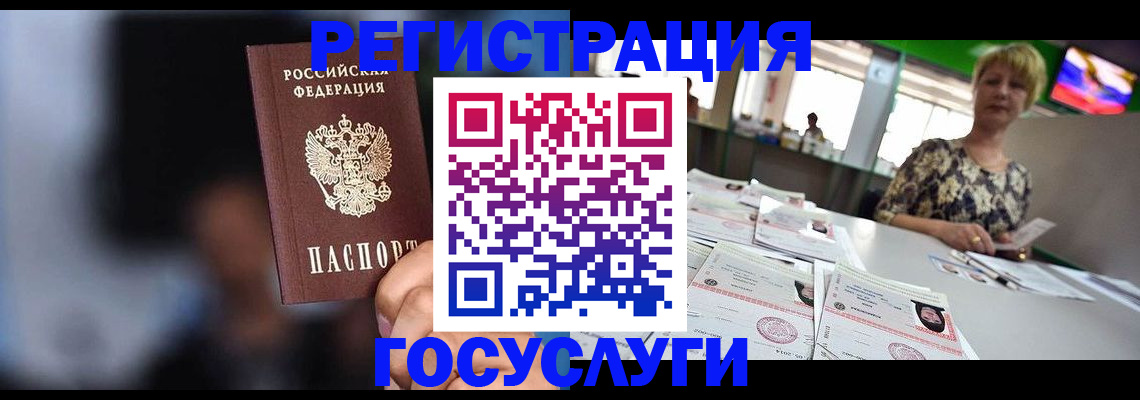 временная регистрация собственник в Моршанске