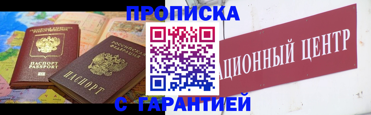 форма 3 в Моршанске