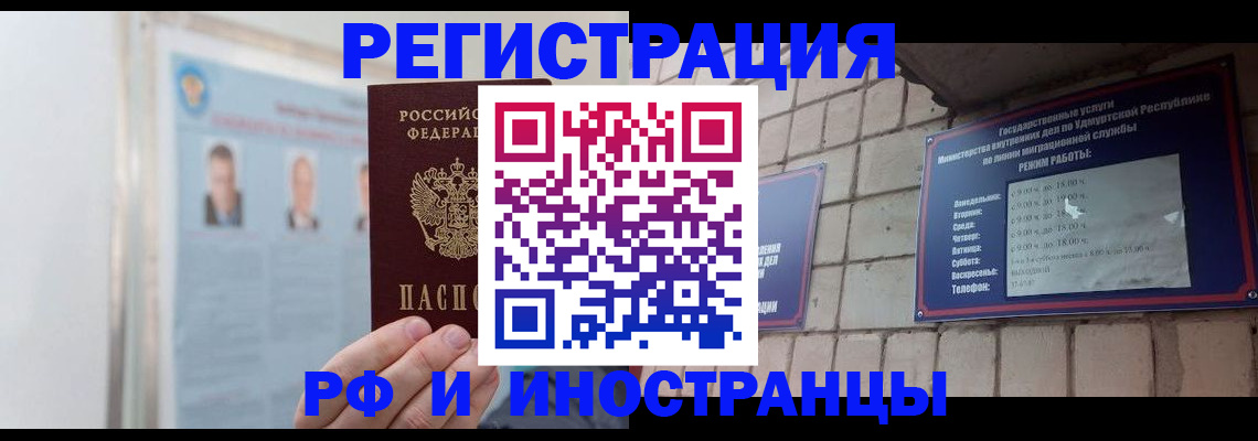 найти адрес прописки в Моршанске